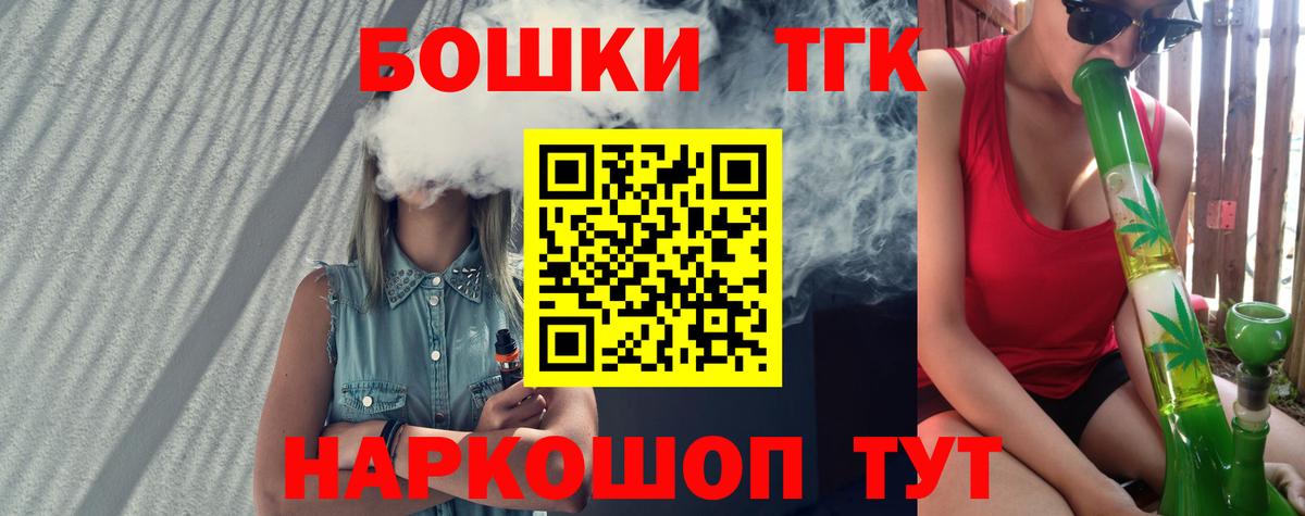 Шишки марихуана Amnesia Сатка