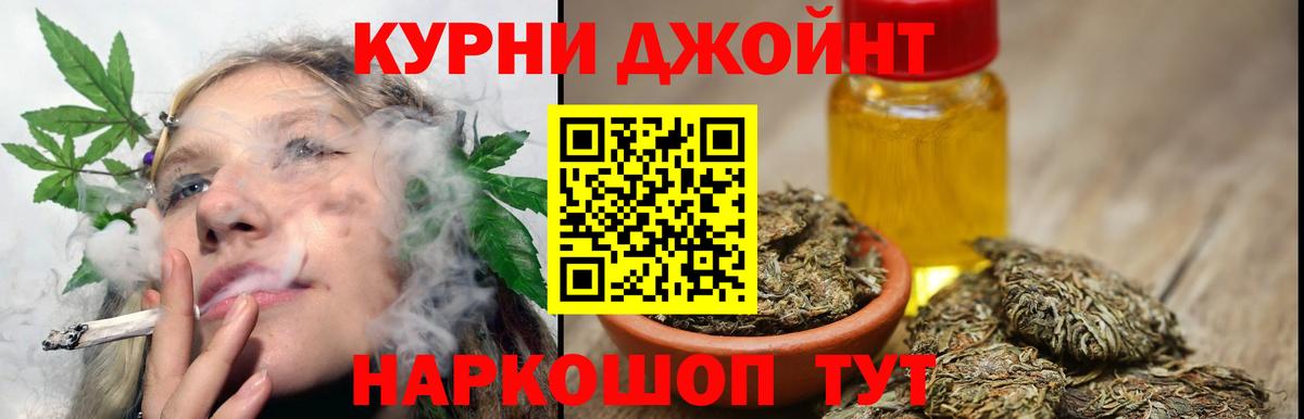 Шишки марихуана гибрид  Вход с VPN  Сатка  Конопля AK-47  Бошки Шишки MAZAR 